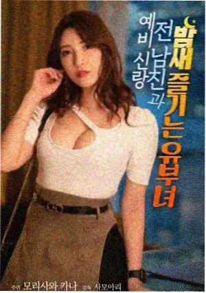大话西游之大圣娶亲